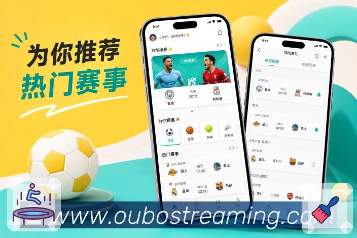 <strong>欧博官网</strong>临场动态展示